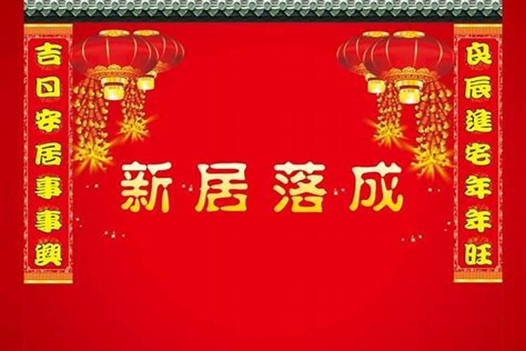 乡村葬坟风水先生赞语