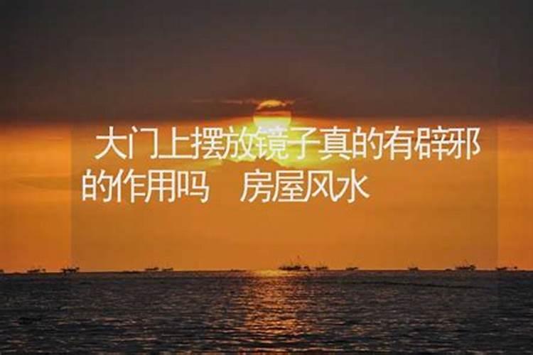 为什么前高后低的农村房子不好