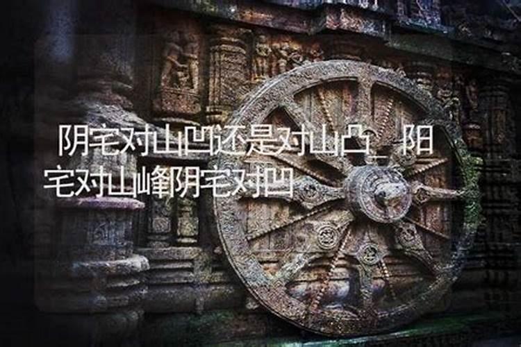 修道入门必看基础理论