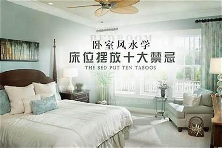 如何看家里的风水好不好 住宅风水