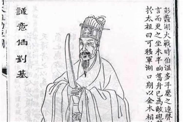 为何在刘伯温入土后,朱元璋还要让人把棺材锯开？