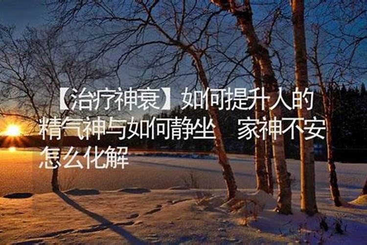 运气不好的时候怎么做能转运