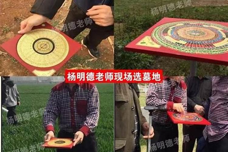 商丘哪个公墓风水好