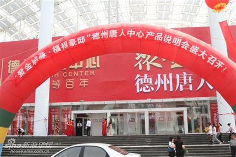 最近财运很差怎么化解最近财运不好怎么破
