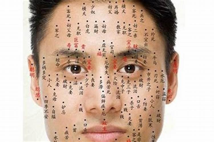 痣相占卜有用么 痣相算命到底可信吗？
