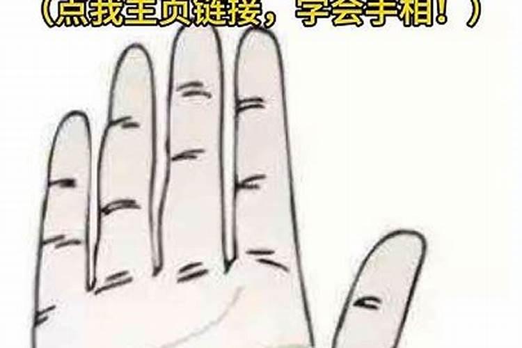 算命先生主要手段