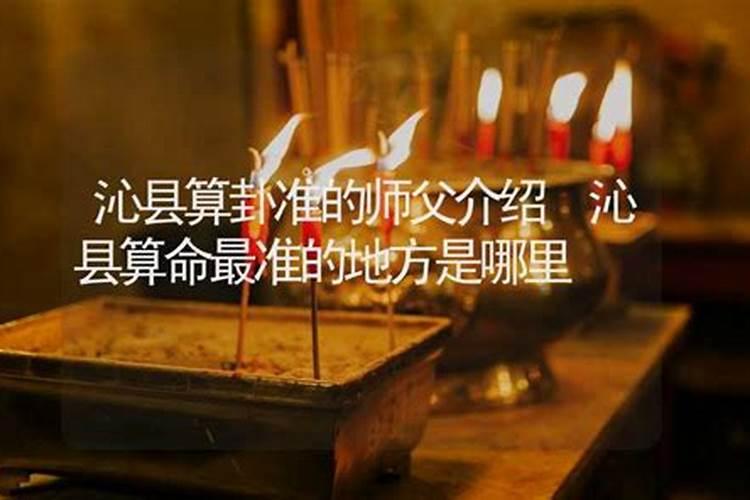 什么样的人才配做风水先生那？