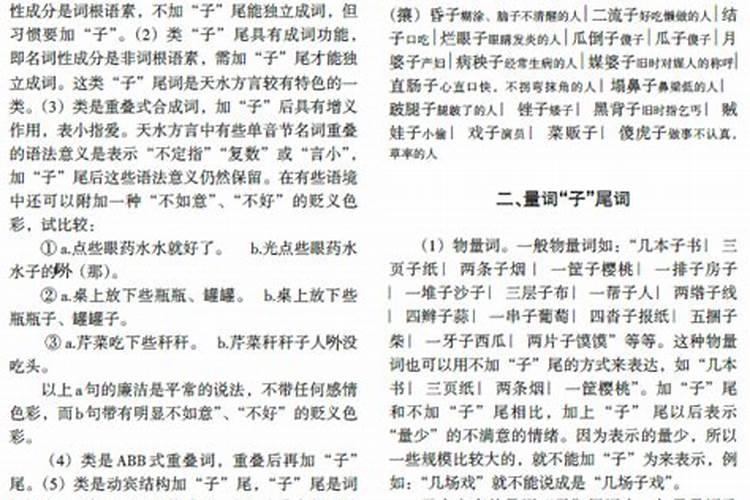 如何更好的规划小区楼盘的风水布局