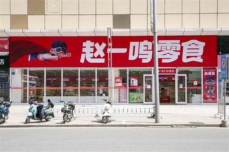 家里的财运在哪个方位