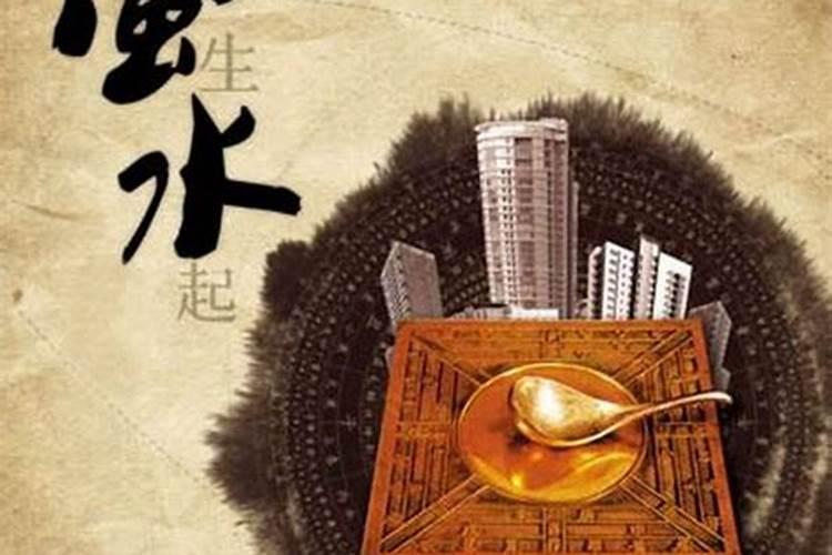 《文字脑洞》如何通关风水宝地关卡 风水宝地通关方法