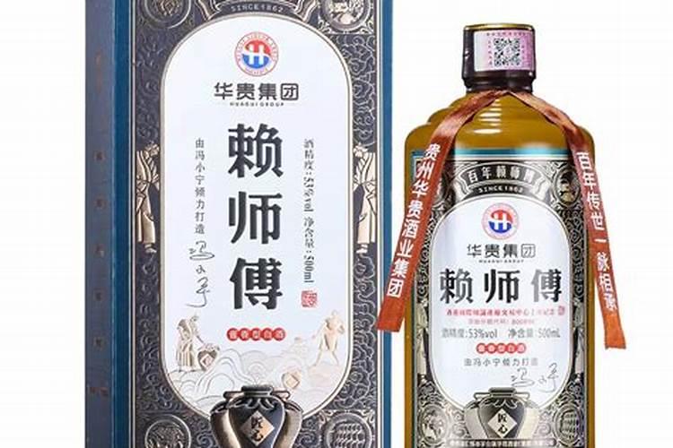 梁朝伟和郑中基演的会算命的电影叫什么？