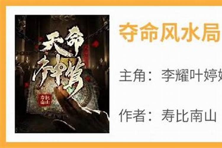 用什么方法开天眼
