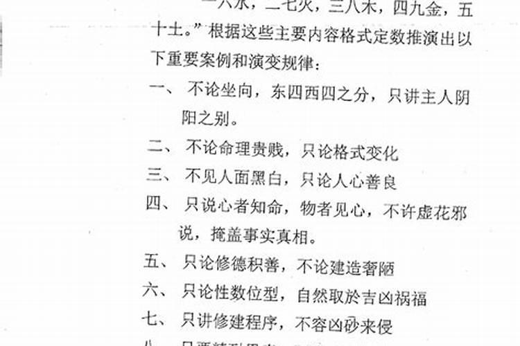 请问各位风水大师,阴宅辛山乙向兼卯酉分金,这个分金怎么样