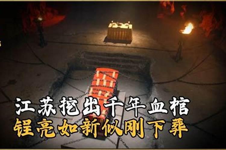 新坟下葬多久起风水,为什么新坟三年不能动土