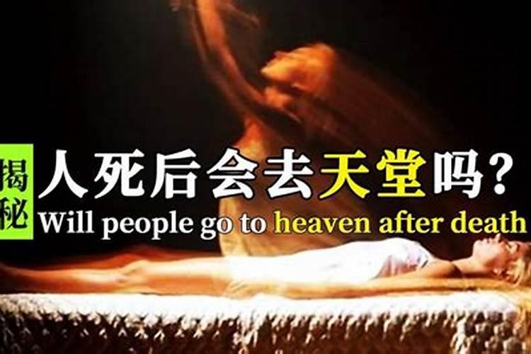 棺材下时,为什么要家属回避,不能回头看