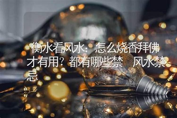 小区大门朝向风水有什么讲究？