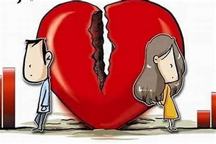 夫妻闹离婚跟风水有关吗 流年不利情感受阻碍