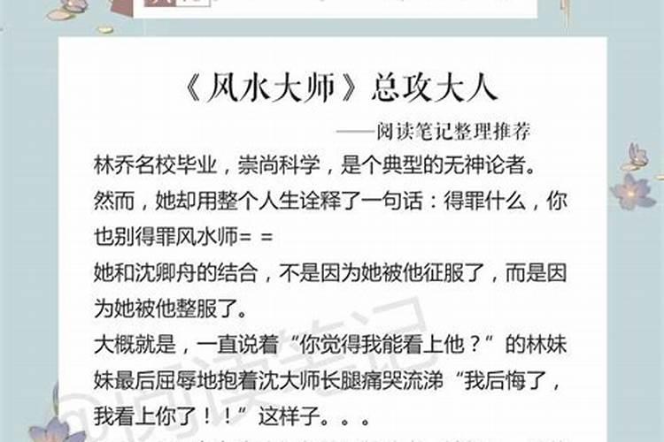 有人说李淳风是袁天罡的徒弟,有的人说他们两人是兄弟,他们到底什么关系...