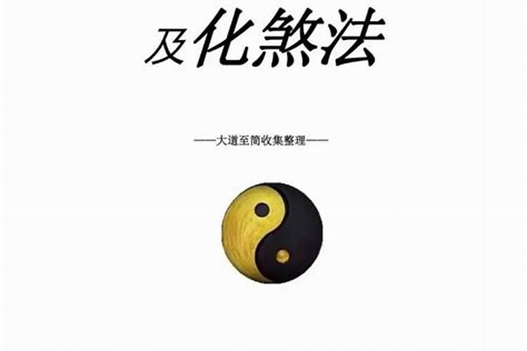 阳宅看风水操作步骤(函罗盘用法)