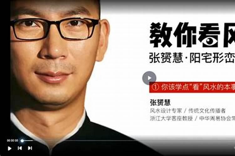 阳宅风水环境吉凶 山水路屋门风水布局