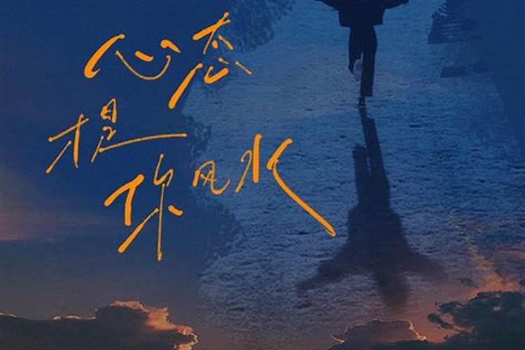 风水师必背断决《二十四山劫煞断诀》