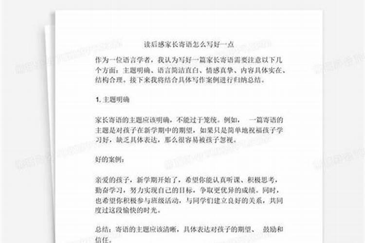 阴阳一纸隔是什么意思？