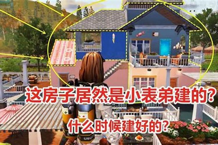 盖房子的风水禁忌 自建房怎么看风水
