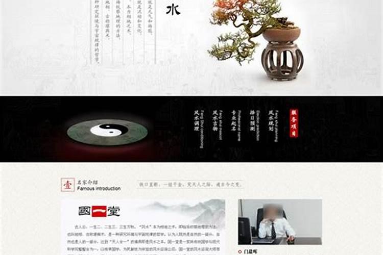 河南有名的风水大师都有谁？河南风水大师排名前十位