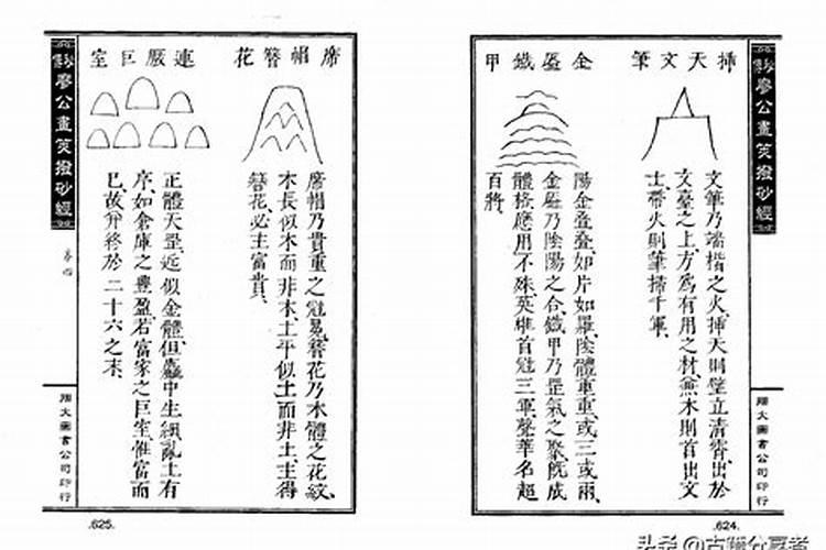 必知的阴宅选址风水忌讳