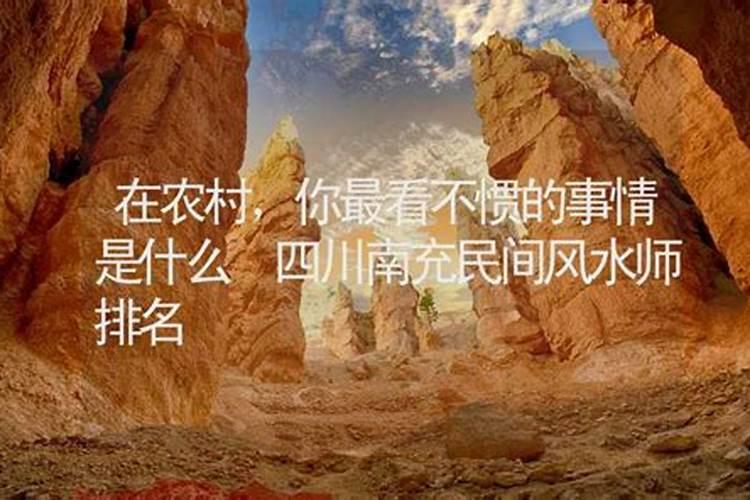 五行八卦风水学入门知识