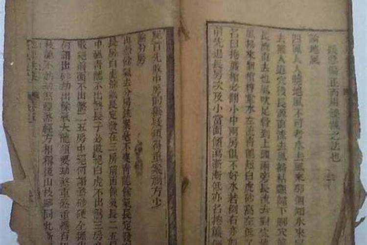风水大师莫亚教你如何识别真假风水