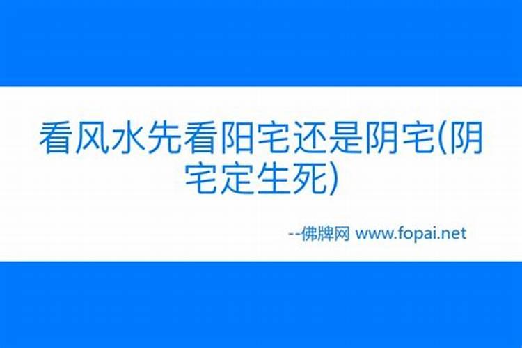 风水罗盘的风水作用