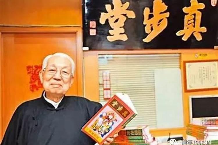 香港风水大师排名,有没有人知道的呢？