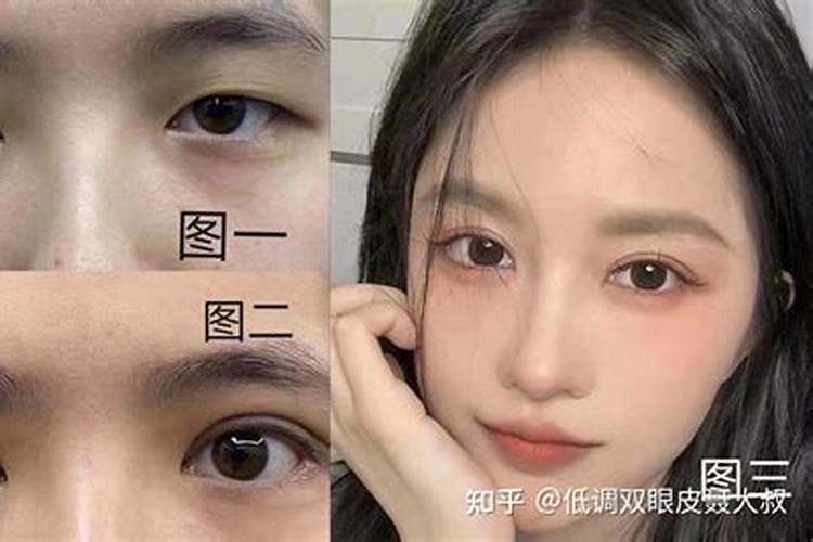 割双眼皮会影响运势吗