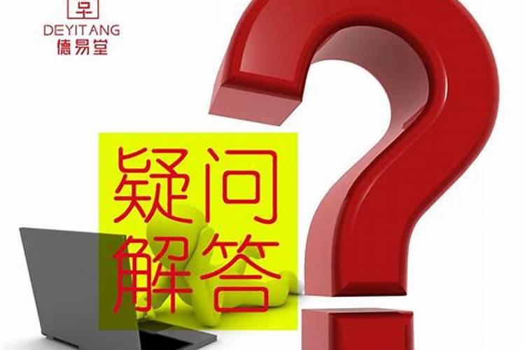 从哪里可以找到靠谱的风水大师？请个风水师傅多少钱？