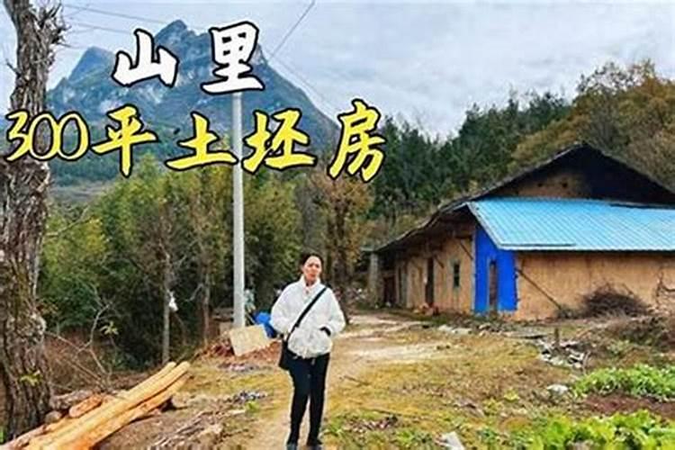 建在山上的别墅风水好不好