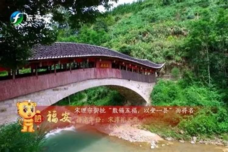 畲族的名族习惯