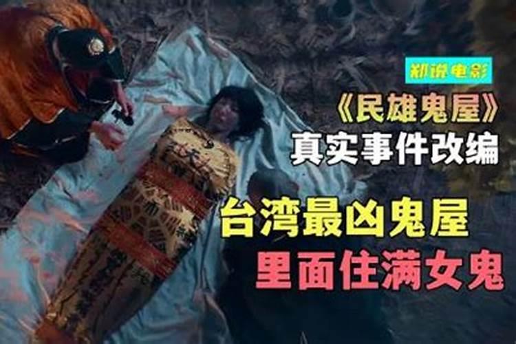 请教门店养鱼风水,我们是美容院,门店是坐南朝北,我的生日是1976年农历闰...