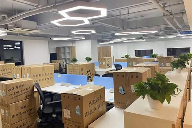 搬家遇到天坑怎么化解搬家天坑的说法靠谱吗