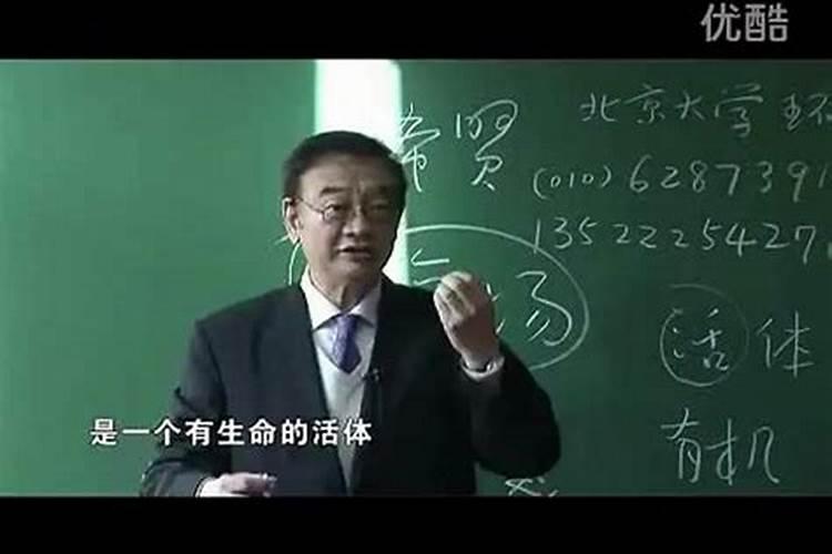 中国风水大师排名榜前20名