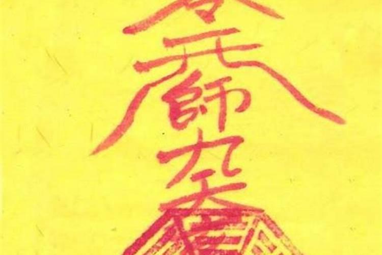 五弊三缺以及杀师日