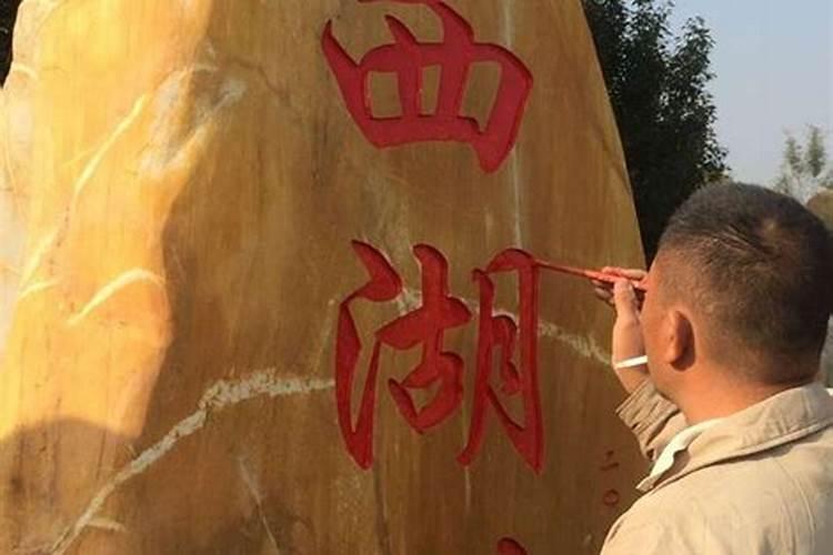 龙川县哪位风水大师厉害