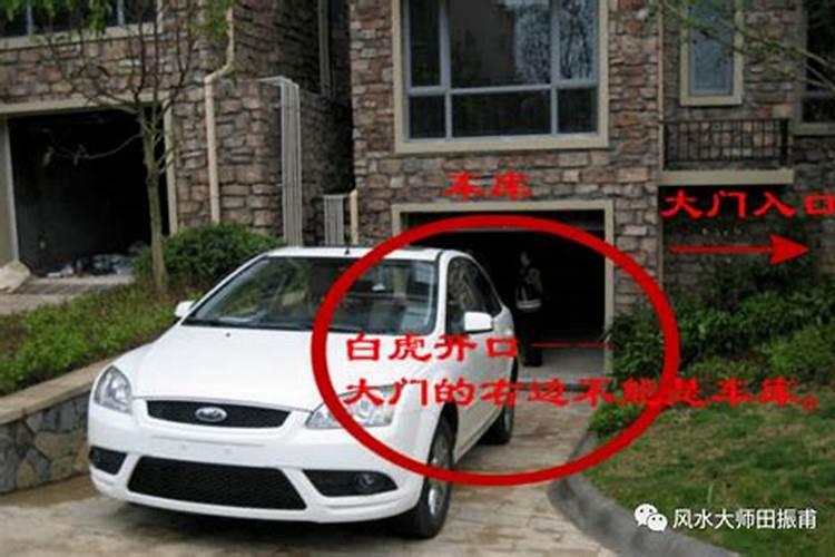 住宅的右边属于白虎煞吗？