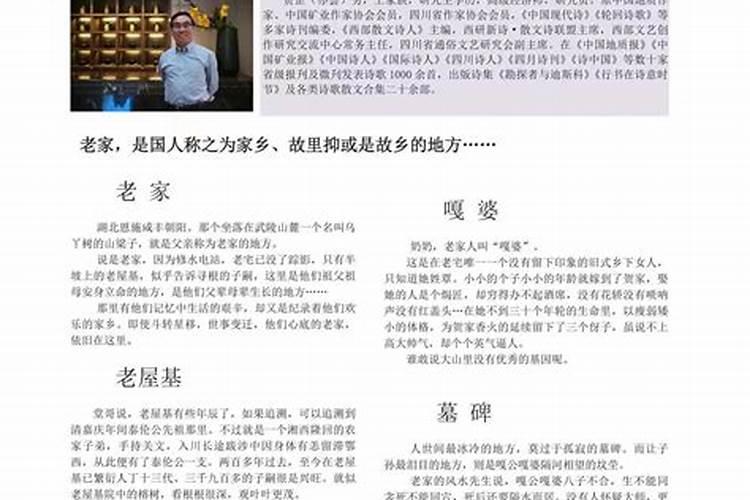 什么样的别墅才是好风水？