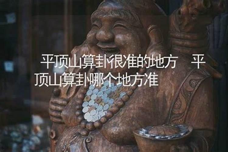 苏轼为何葬在河南郏县