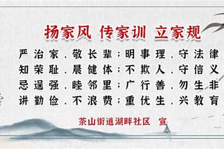 杨公是什么意思？