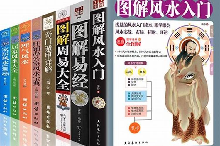 黄迪著名风水师,易学专家黄迪老师