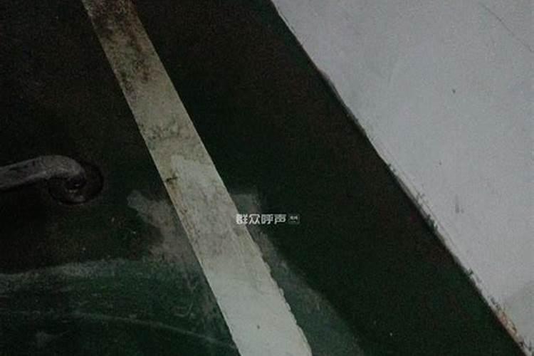 小屋的地面往上冒水对风水好吗？