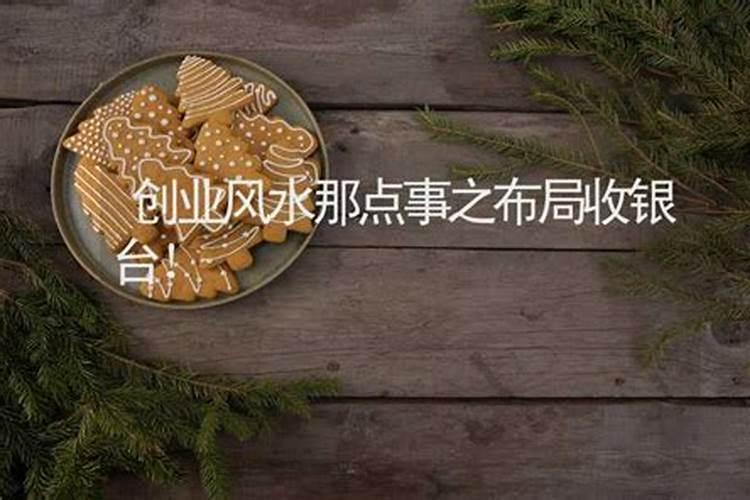 葬礼在那几天举行比较好