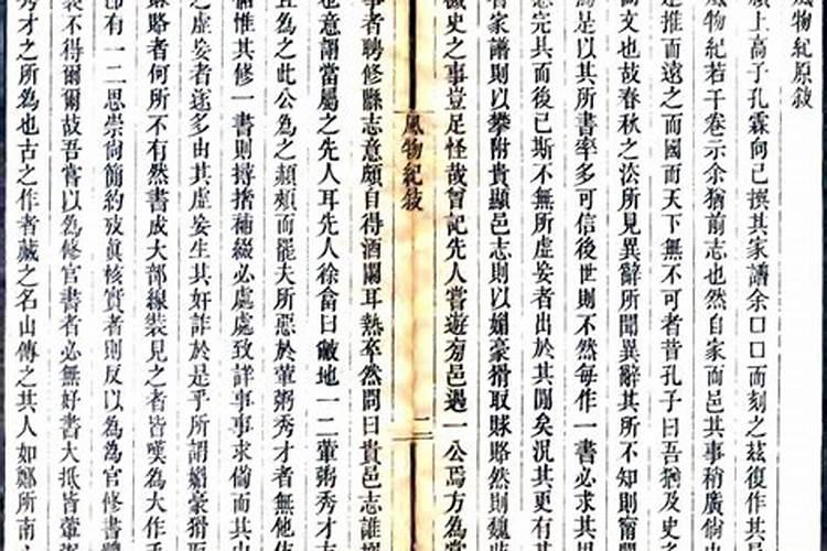 朱祁镇的太爷爷